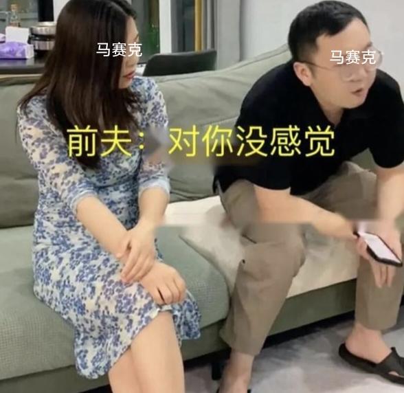 江苏女子嫌前夫9千月薪太少离婚，5年后求复合被拒：这“粗粮”，人家早不稀罕了