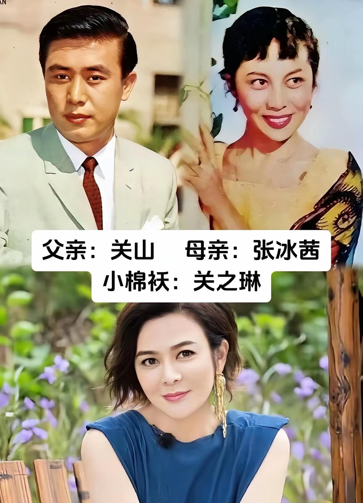温婉大气，关之琳的母亲是真的漂亮。张冰茜年轻的时候一看就是个气质出众的美女，她
