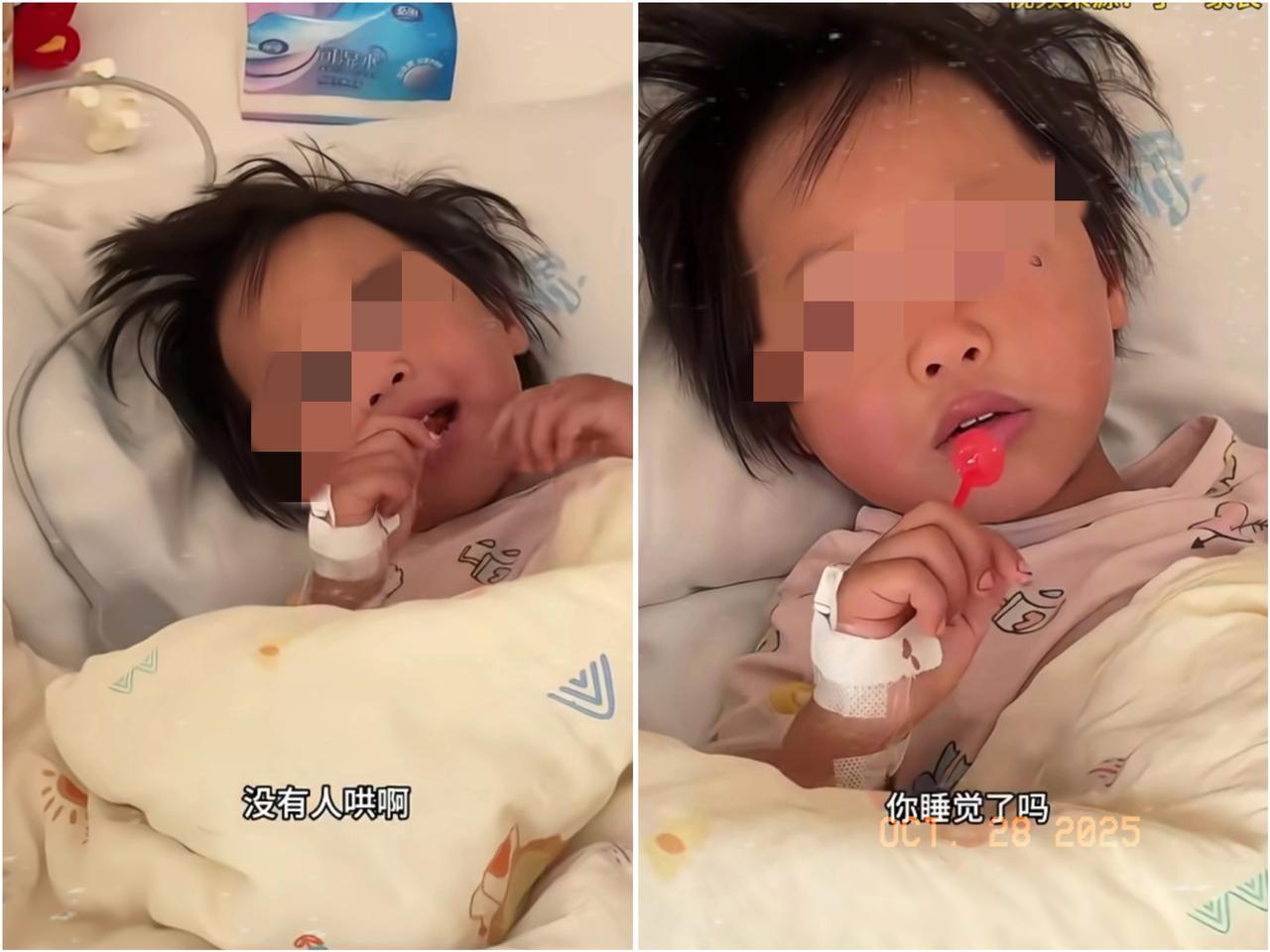 4岁女童丁一讲述自己走丢过程,说自己摔到沟里哭了,没有人哄自己,天黑以后特别冷睡