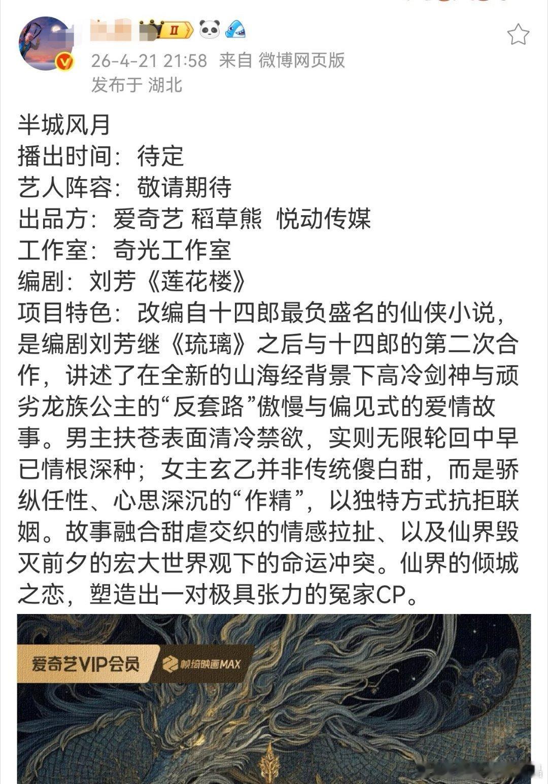 这个瑞瓜主出来放内戏饼帮cy粉丝维稳了，毕竟他连三无志的制片人绰号“莫打工”都知