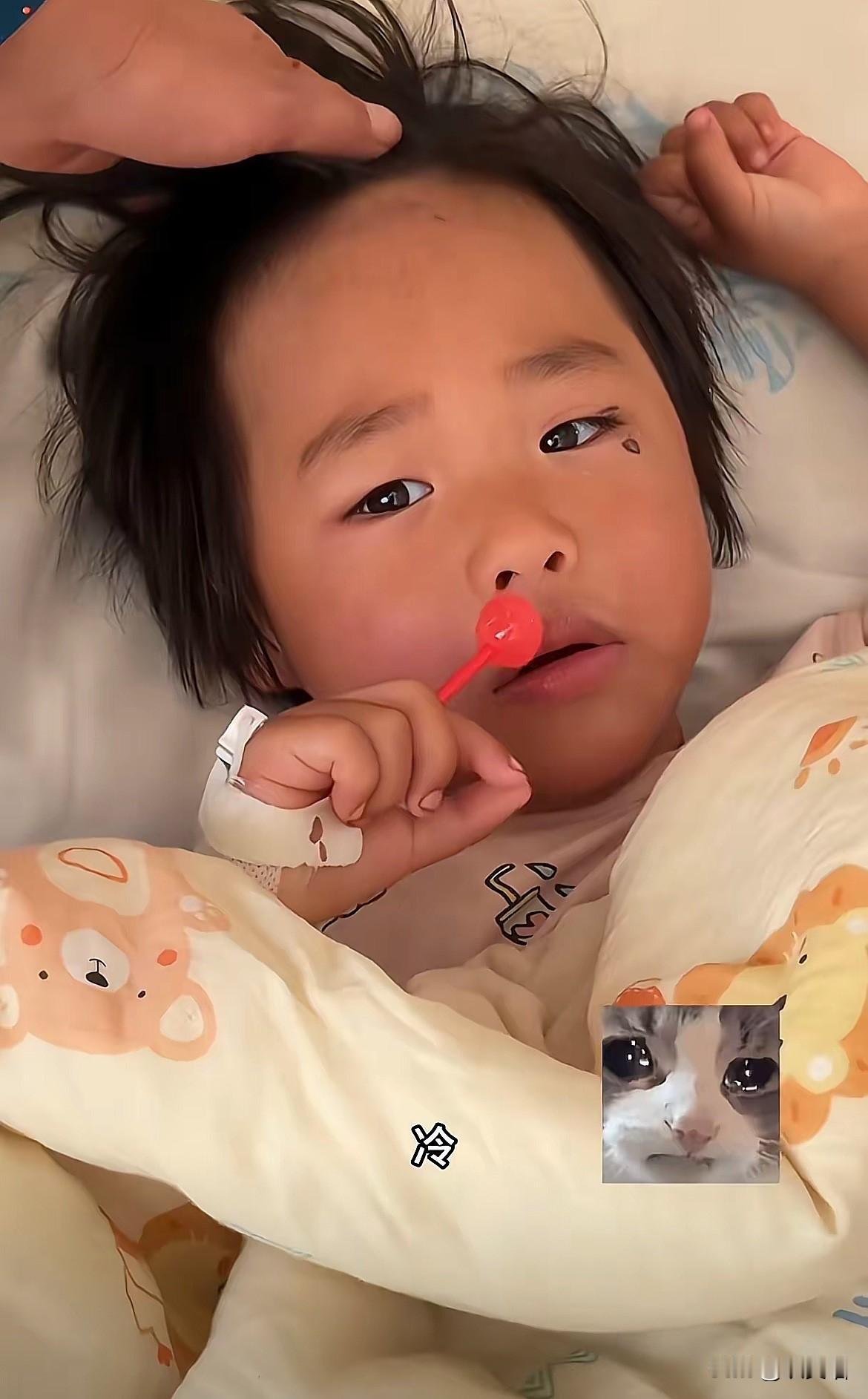 谁能想到,4岁娃嘴里“冰死了”“手指是甜的”几个字,藏着最揪心的两天两夜?小