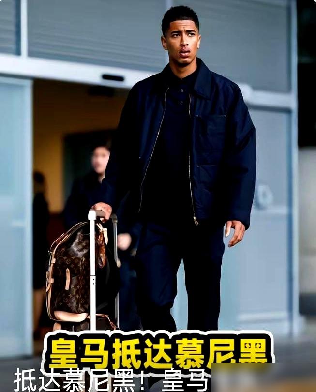 别给皇马的玄学招魂了。1.50的主胜赔率砸下，资本早就把这支银河战舰，剥光了按在