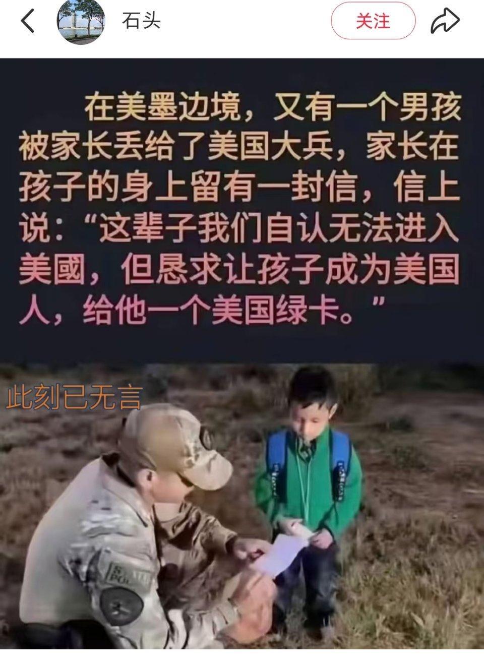 让老美帮忙给你养孩子？想啥呢！