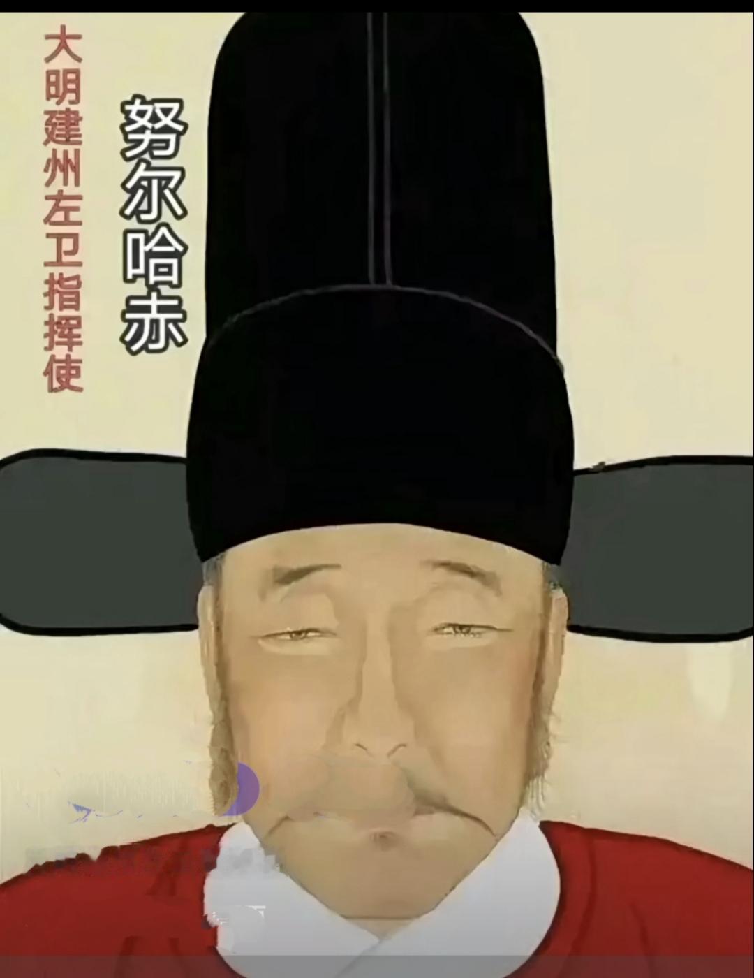 李成梁有眼无珠，亲手养出努尔哈赤这头亡国白眼狼明代辽东边防的兴衰，绕不开名
