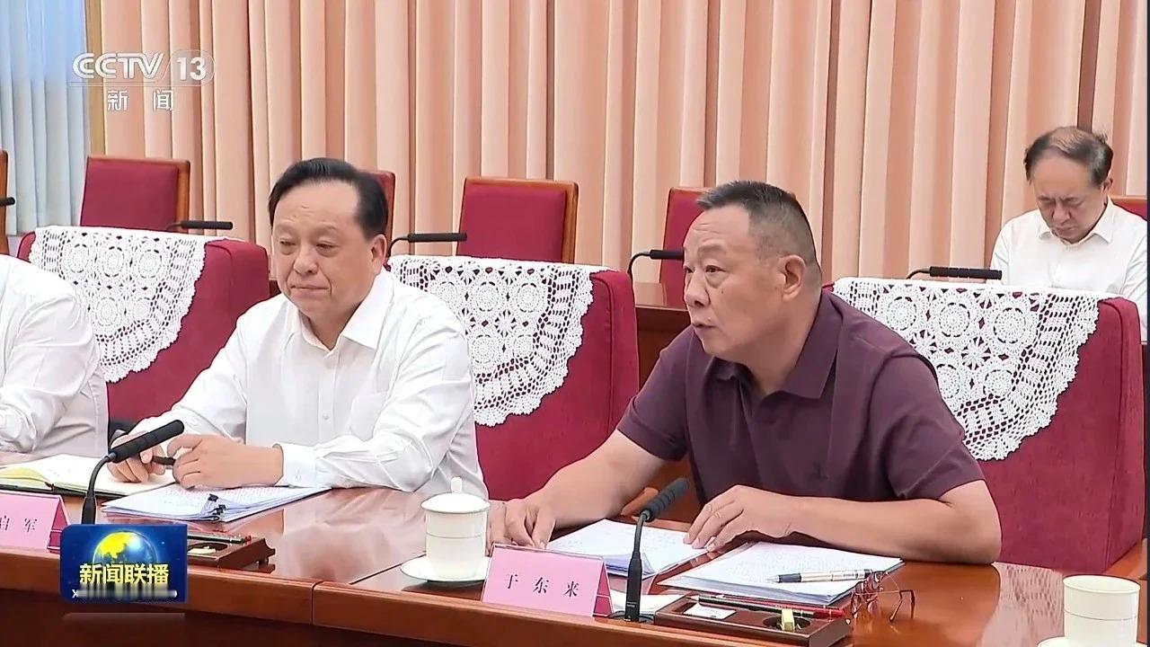 于东来在经济座谈会上说的那番话，真是把咱们普通人的心里话全给说透了。为啥现在大家