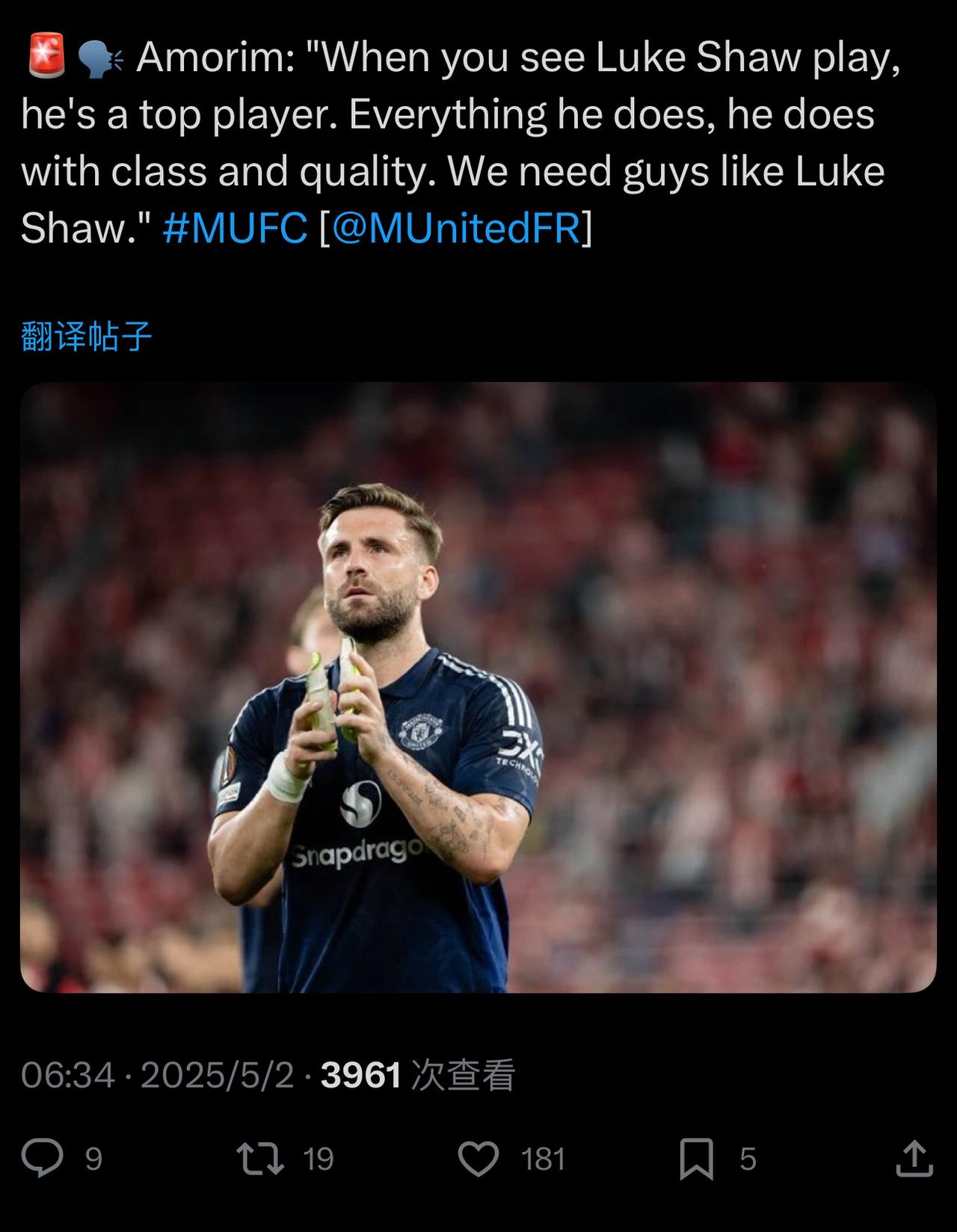 阿莫林说：肖是顶级的，曼联需要他。能踢球的肖，确实是优秀的，顶级却不至于，防