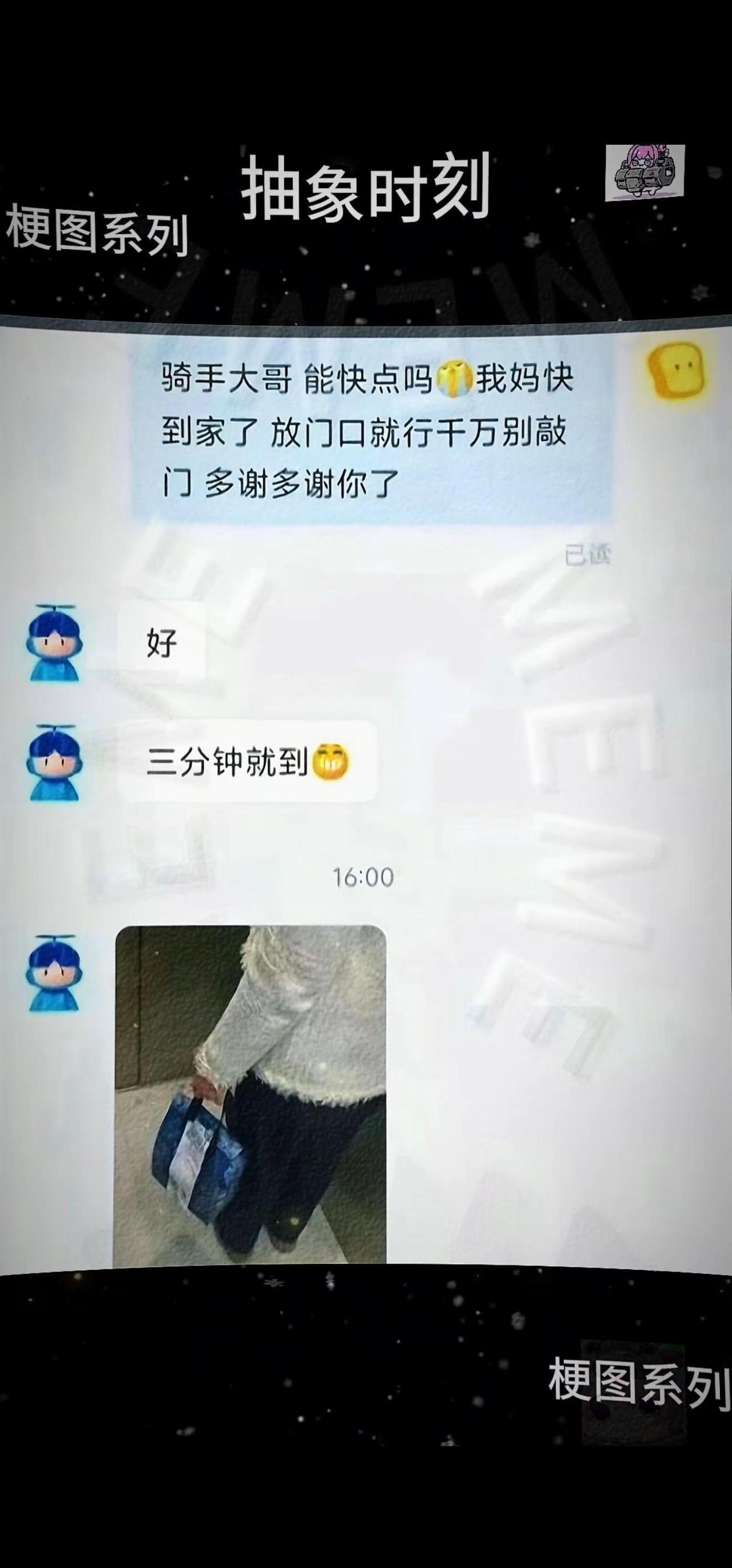 今日抽象梗图：这是证据。抽象搞笑二次元看一遍笑一遍