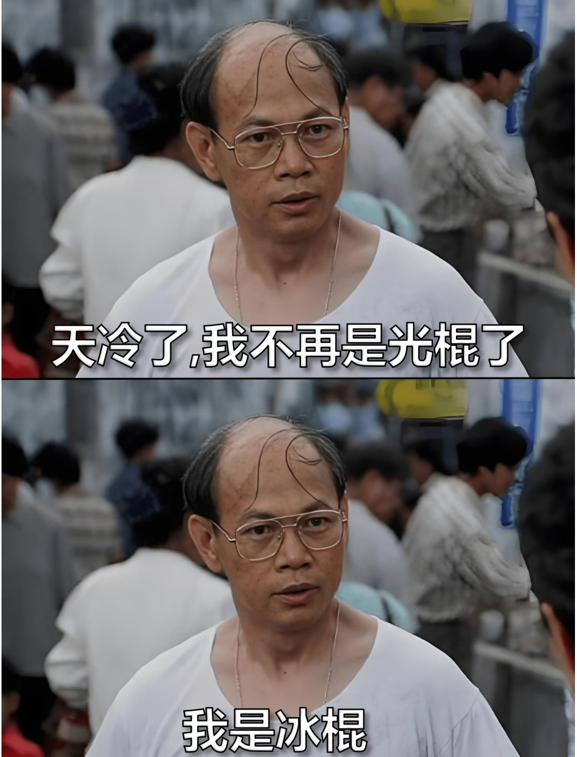 晚上的冷和早上的冷的区别不管有没有区别，反正钻进被窝就不想出来了！​​​