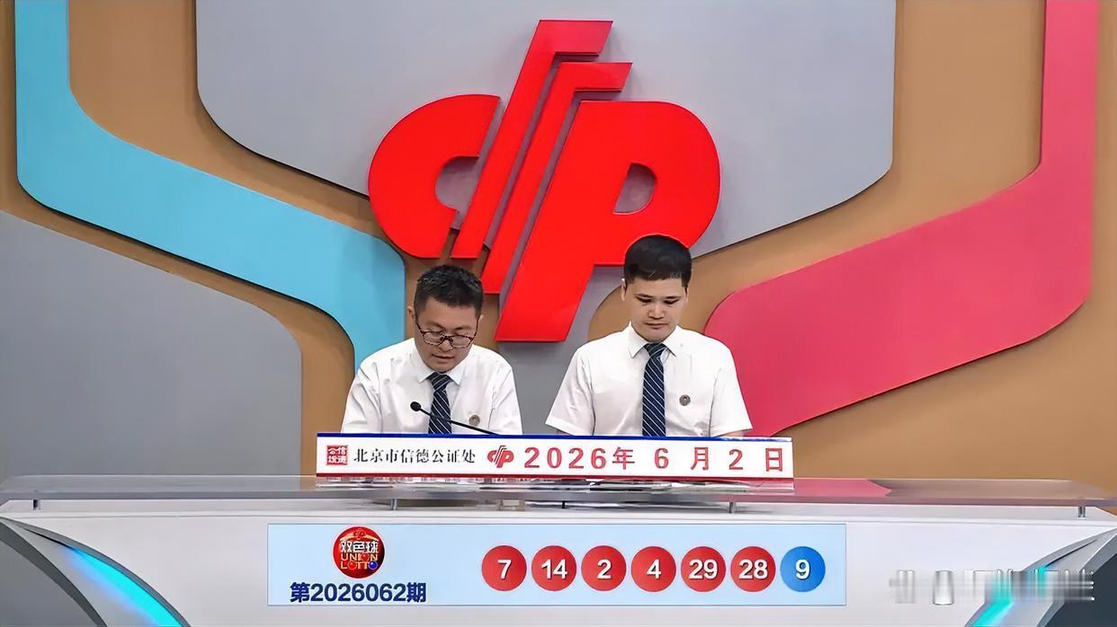 一等奖264万，二等奖6000块！彩票新规这是在“劝退”谁？大乐透狂开37注