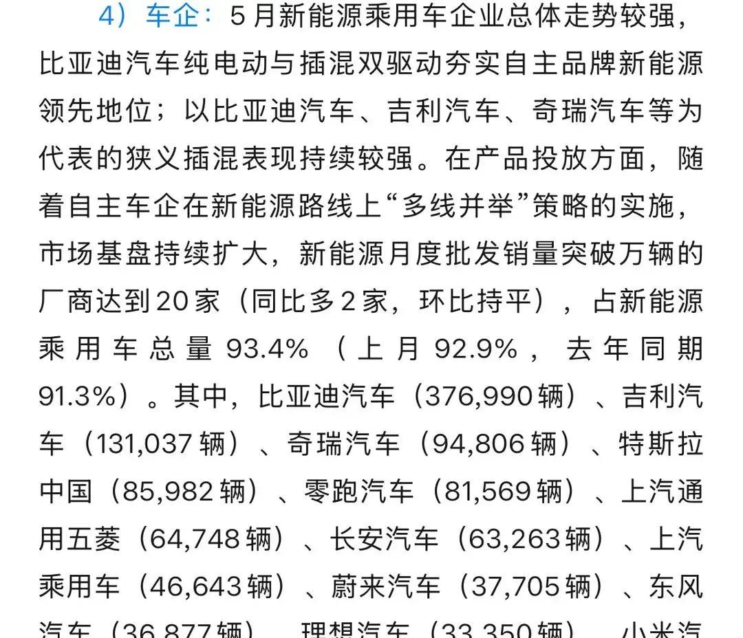 32759辆，小米汽车5月这份成绩单一摆出来，确实不算差，但也没到能松口气的地步