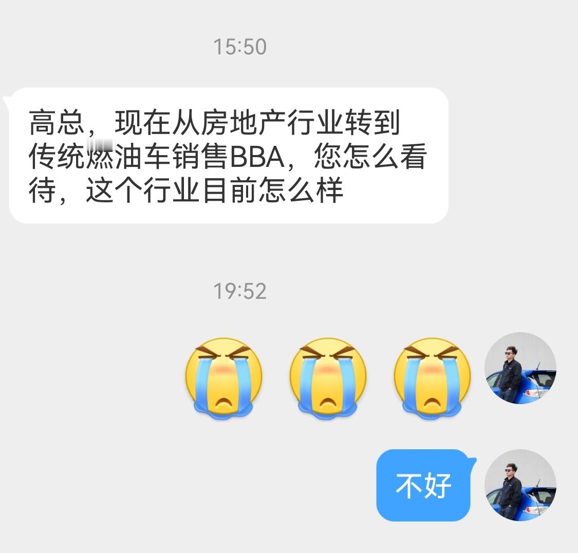 我不好直说，大家觉得怎么样？[捂脸哭][捂脸哭]​​​