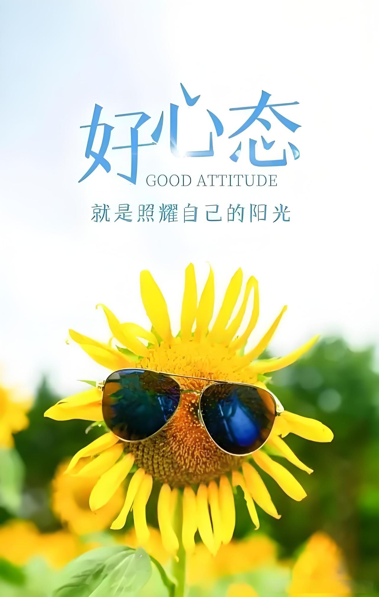 人这一辈子，就过三关，关关过了，心就安了。第一关，把父母伺候到头。他们养