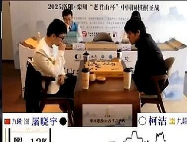黑棋一步走错，柯洁直接翻盘12月15日，棋圣战八强，连笑第127手把棋子拍进白