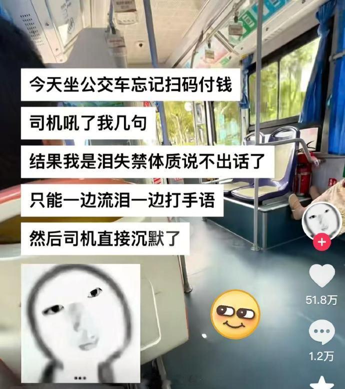 佩服这些天赋抽象怪网友🤣​​​