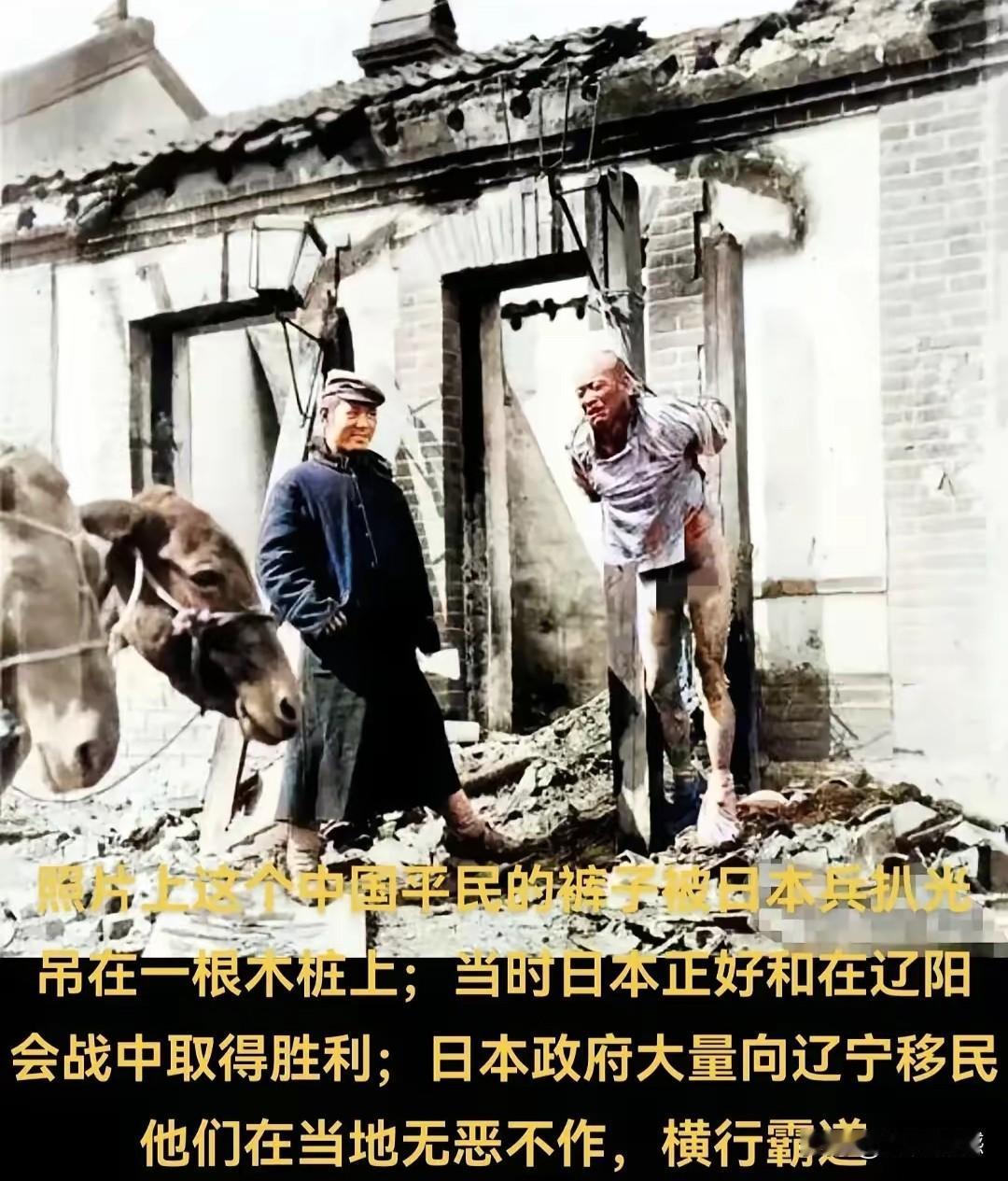 早在1904年的时候，日本鬼子在东北就已经横行霸道了，照片中被吊起来的这个人，就