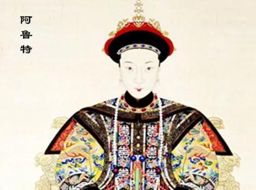 皇后阿鲁特氏被慈禧太后软禁四日，却未获一滴水一口米。生命垂危之时，她收到父崇琦秘