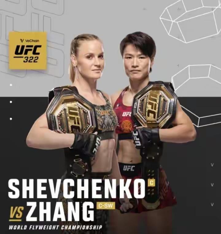 拼尽全力！张伟丽升重判定不敌舍甫琴科，无缘夺UFC蝇量级冠军直播吧11月16