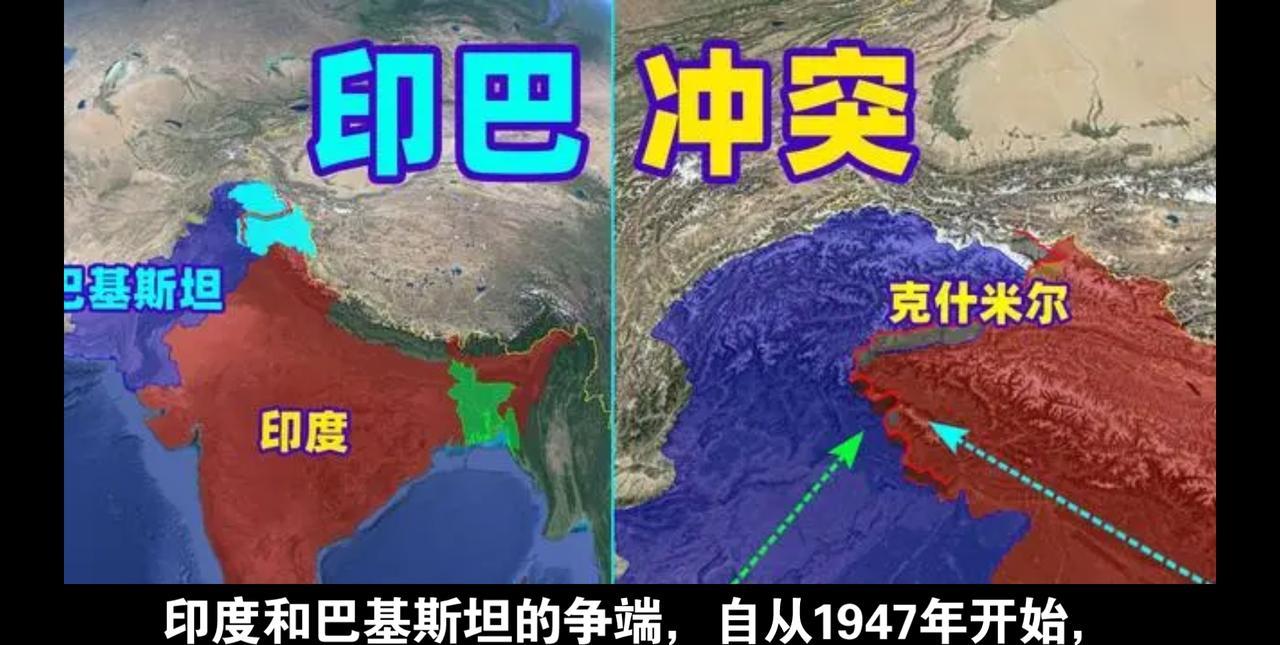 印巴冲突很可能会是2025年最大的“黑天鹅”，因为其升级为“印巴战争”的可能性正