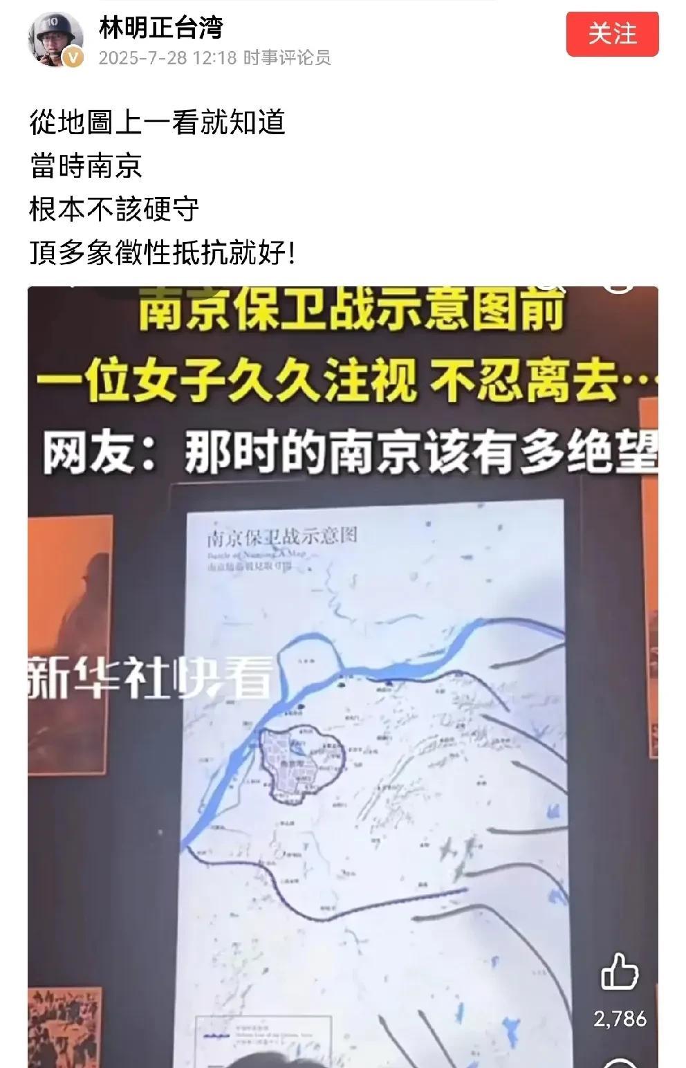 《南京照相馆》告诉我们一味地退让只会让侵略者更肆无忌惮的杀戮。这位来自弯里的评论