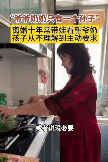 人间清醒！6月22日，山东威海，女子和老公离婚十年，经常带孩子去看爷爷奶奶，孩子