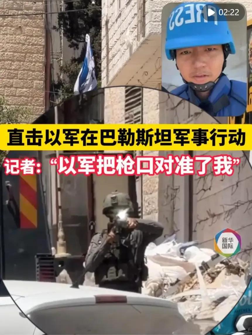 以色列这帮忘恩负义的家伙，忘了当年是我们救助了那么多他们的祖辈？！
