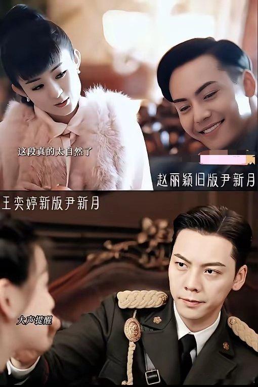 陈伟霆此刻的心情，估计不怎么好。他怎么也没想到，同样是他演的老佛爷，换了个女主，