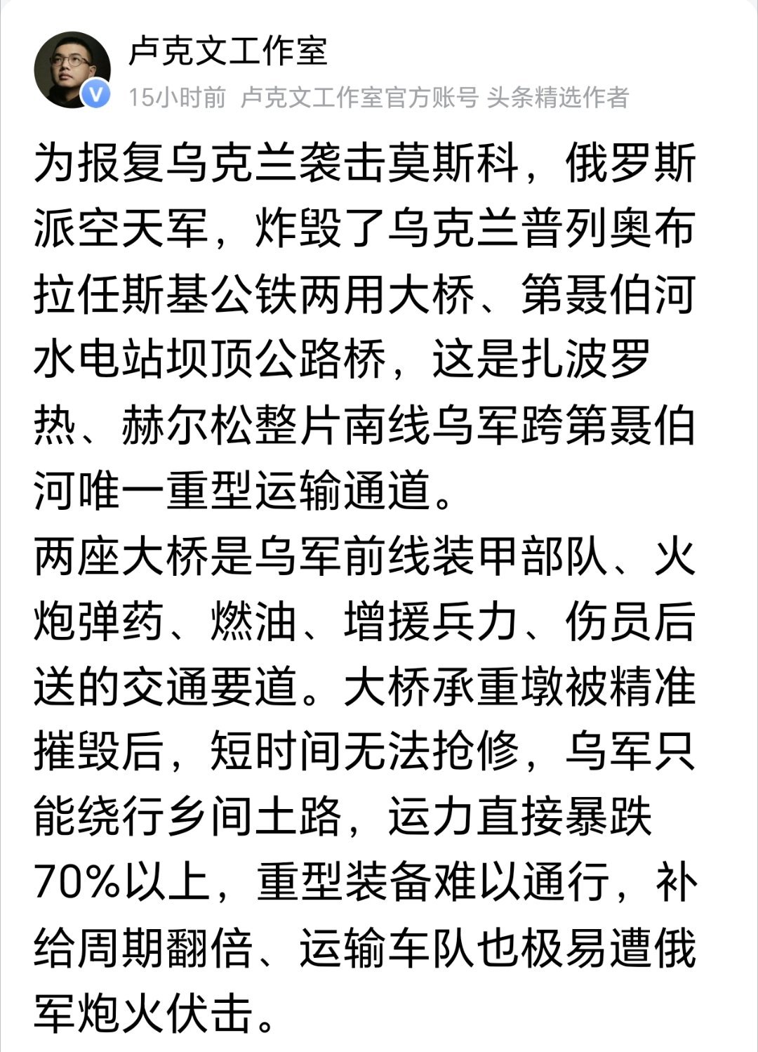 大毛要向以色列学习，要不二毛不会怕
