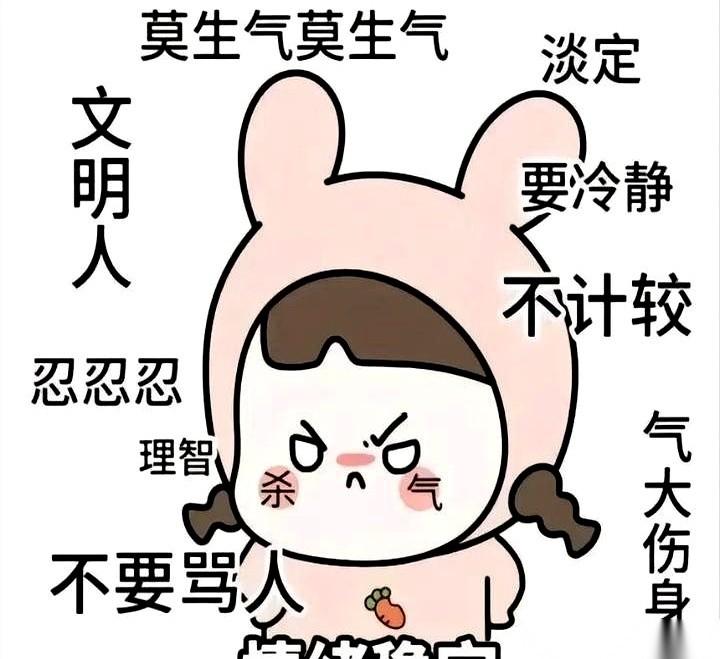 都说现在的年轻人躺平了。扯吧。那不叫躺平，那叫被一颗老鼠屎，熬成了一锅温水。