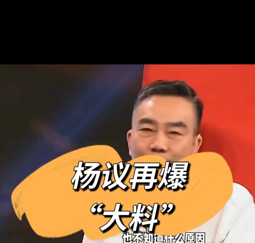 就在前几天，杨五爷夜间直播的时候，又有粉丝提议杨五爷继续拍《阳光的快乐生活》续集