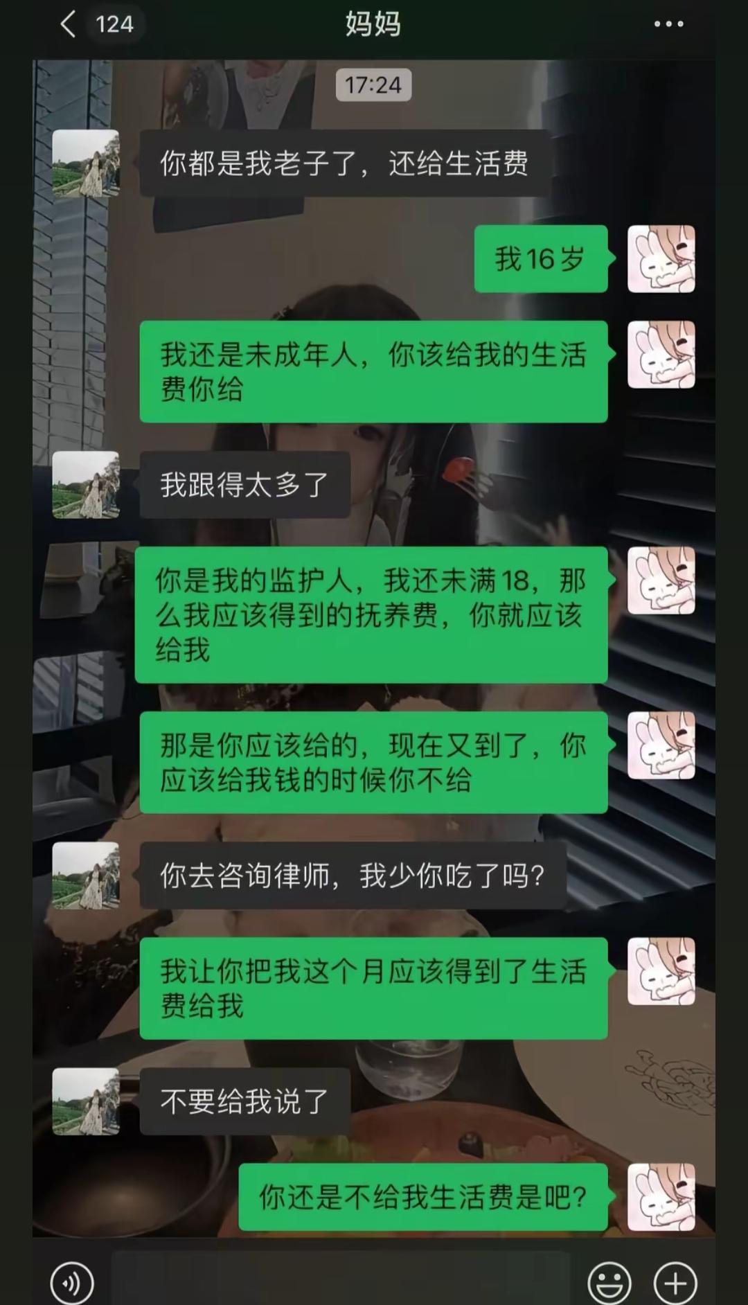 这是要债来了？