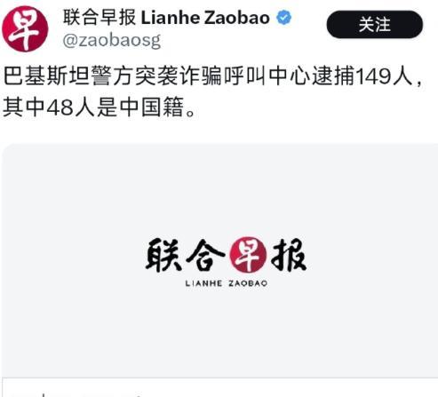 痛快！抓到这种败类，就该直接判死刑都不为过！据外媒报道，巴基斯坦警方突袭了一家专