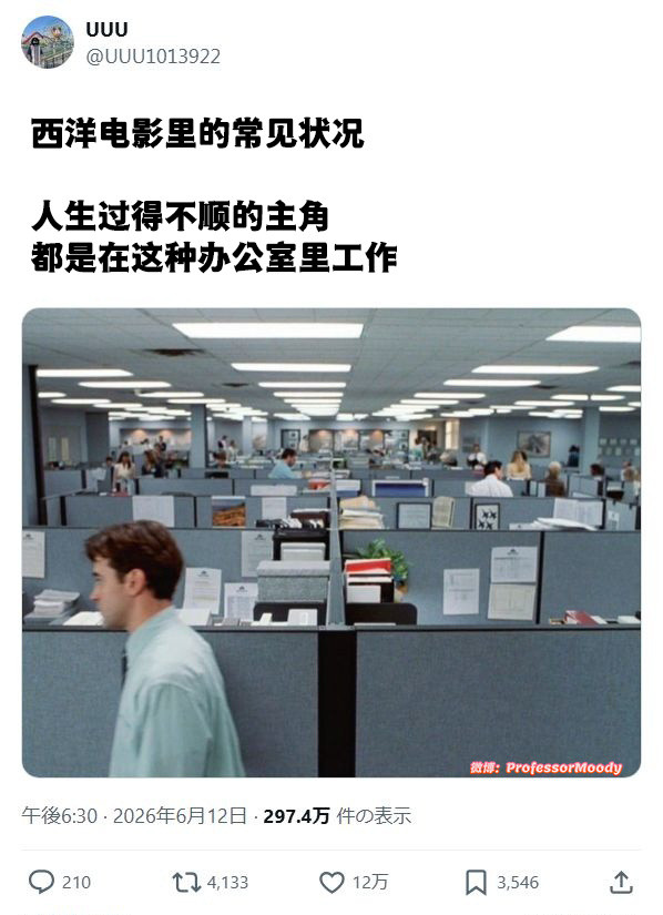不止电影不止西洋meme