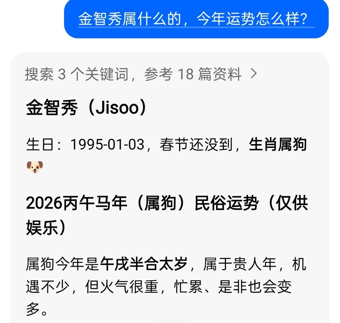 大家不用担心我已经进行了玄学调查确认了此事！​​​