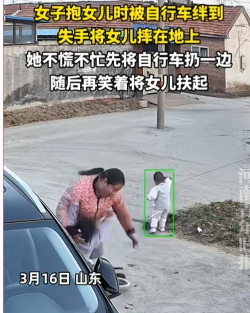 女子这顿操作，感觉这她不是亲妈。山东，一女子抱女儿时被自行车绊倒，失手将女儿