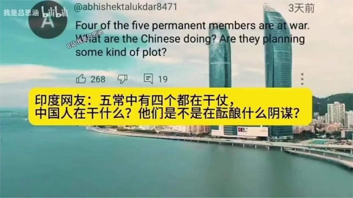 油管评中国！日韩越印集体吐槽，网友笑疯！