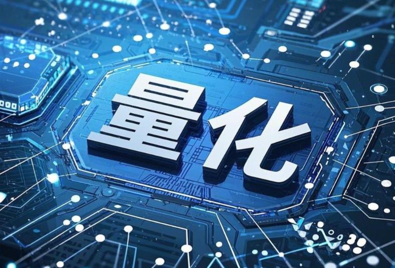 某方姓金融大佬在香港出境被拦截之后，摩根大通火速撤走了在中国的30多名量化分
