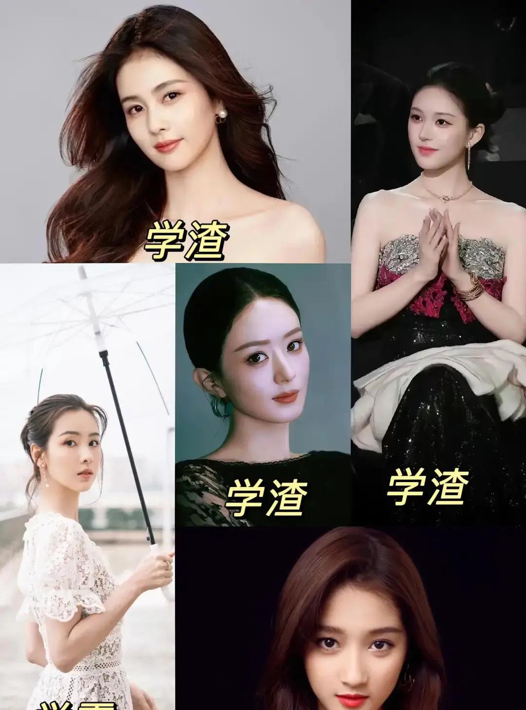 中专逆袭年入3亿，211学霸却接不到戏赵丽颖拍《风吹半夏》时，投资方嫌她学