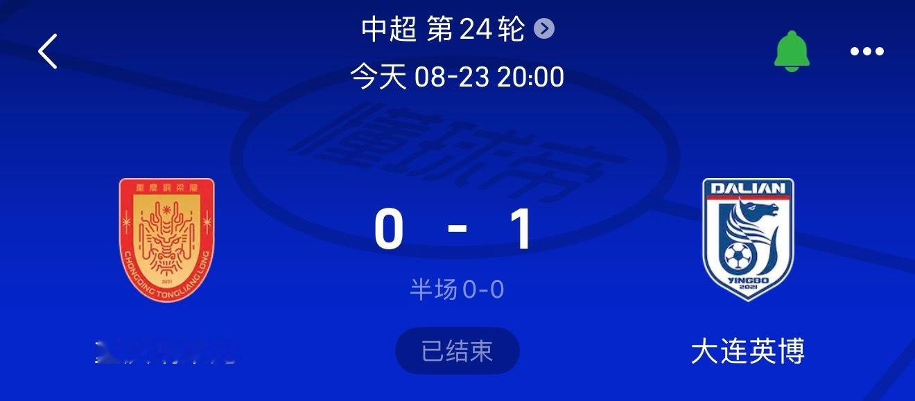 大连英博中超联赛重庆铜梁龙0比1大连英博在拿下重庆铜梁龙后，大连英博本赛季双杀