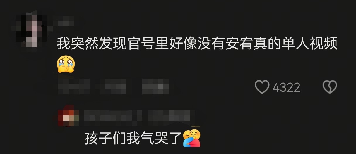 吐槽完毕发现半小时了才2000赞​​​