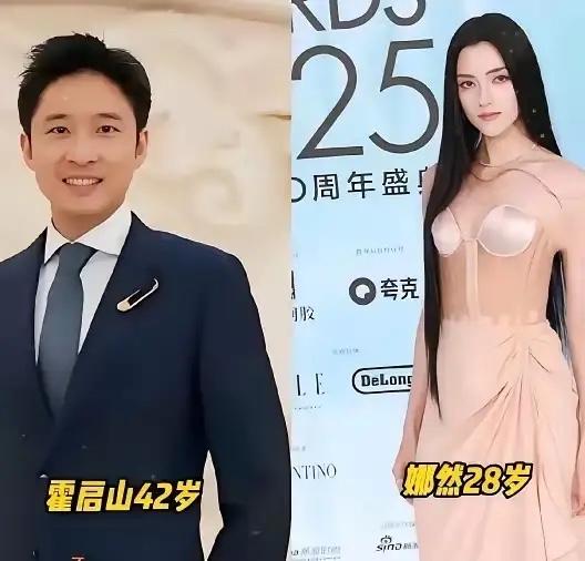 娜然估计现在肠子都悔青了！早知今日，何必当初呢？嗨，问题是，当初也没有豪门入