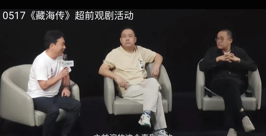 专访《藏海传》“最强辅助”梁超。最近爆火的《藏海传》，大家都追了吗？剧中“最强辅