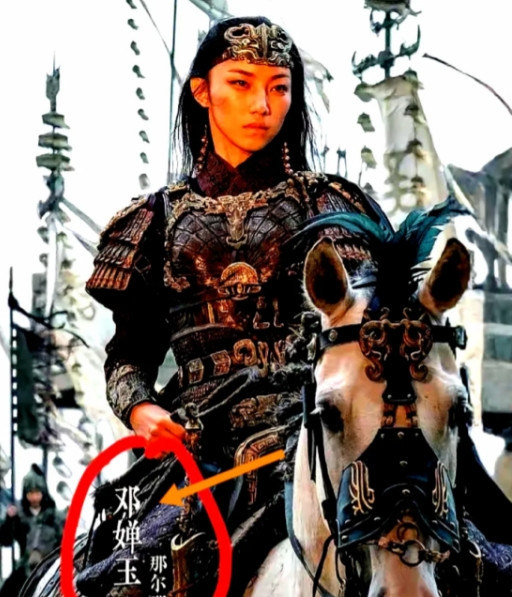 不扒不知道，越扒越冷汗直冒。封神里演邓婵玉的那尔那茜，居然是又一个黄杨钿甜。