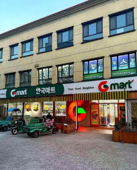 一位韩国华人表示，韩国人的工资是中国人的八倍，中国人有什么资格嘲笑韩国，首先不可