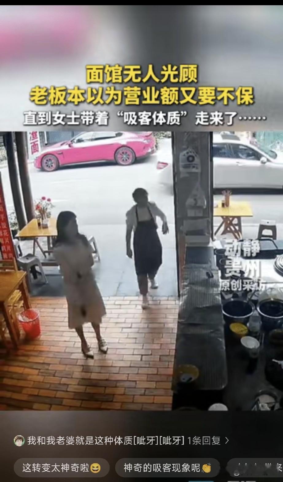 四川成都，面馆无人光顾，老板娘站在门口心里十分着急，本以为今天又没啥生意，结果这