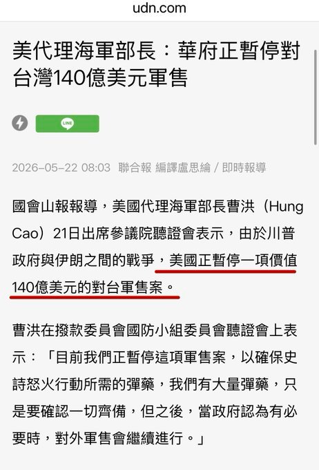 暂停。