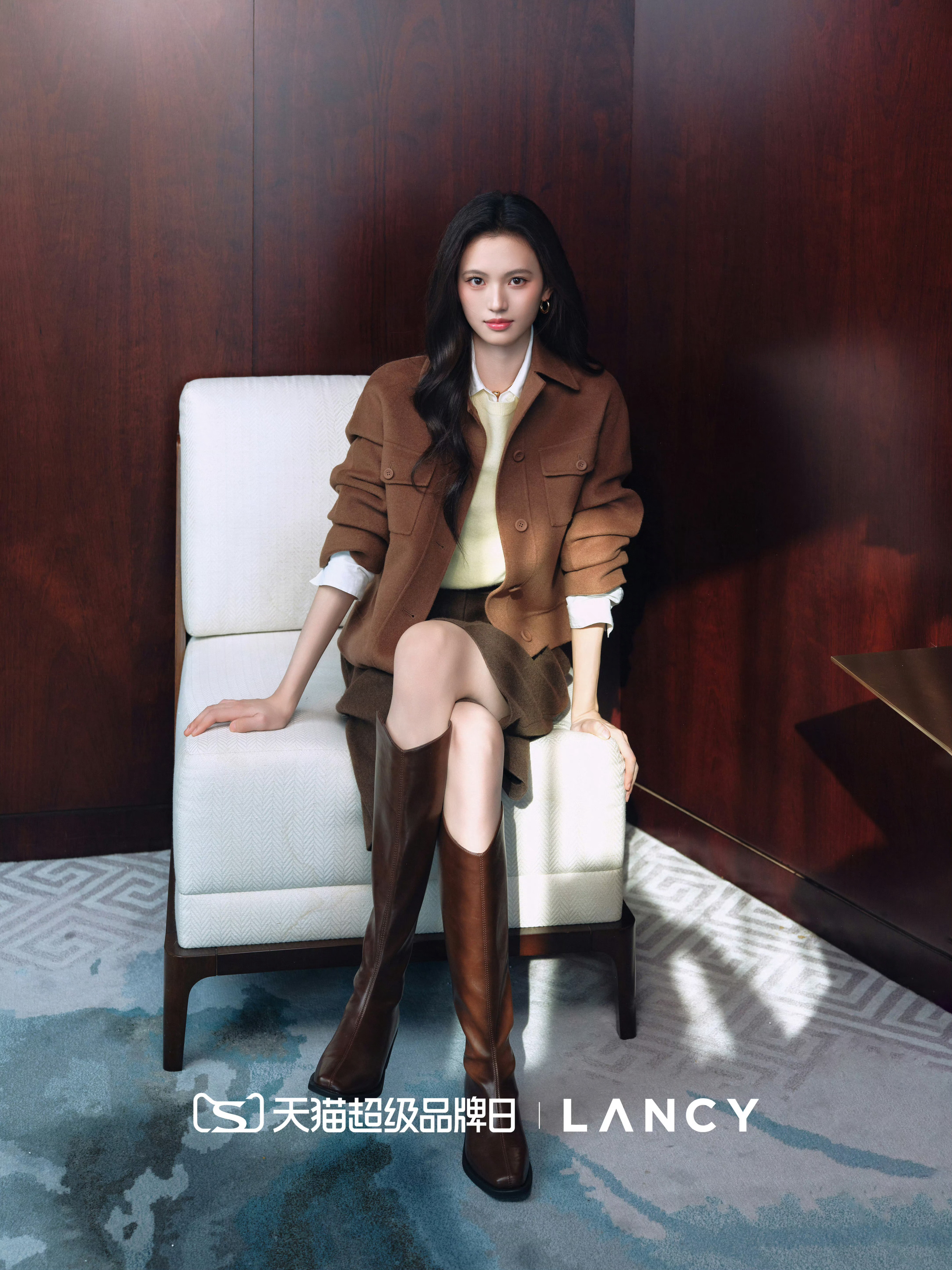 沈羽洁×LANCY👔造型/​​​