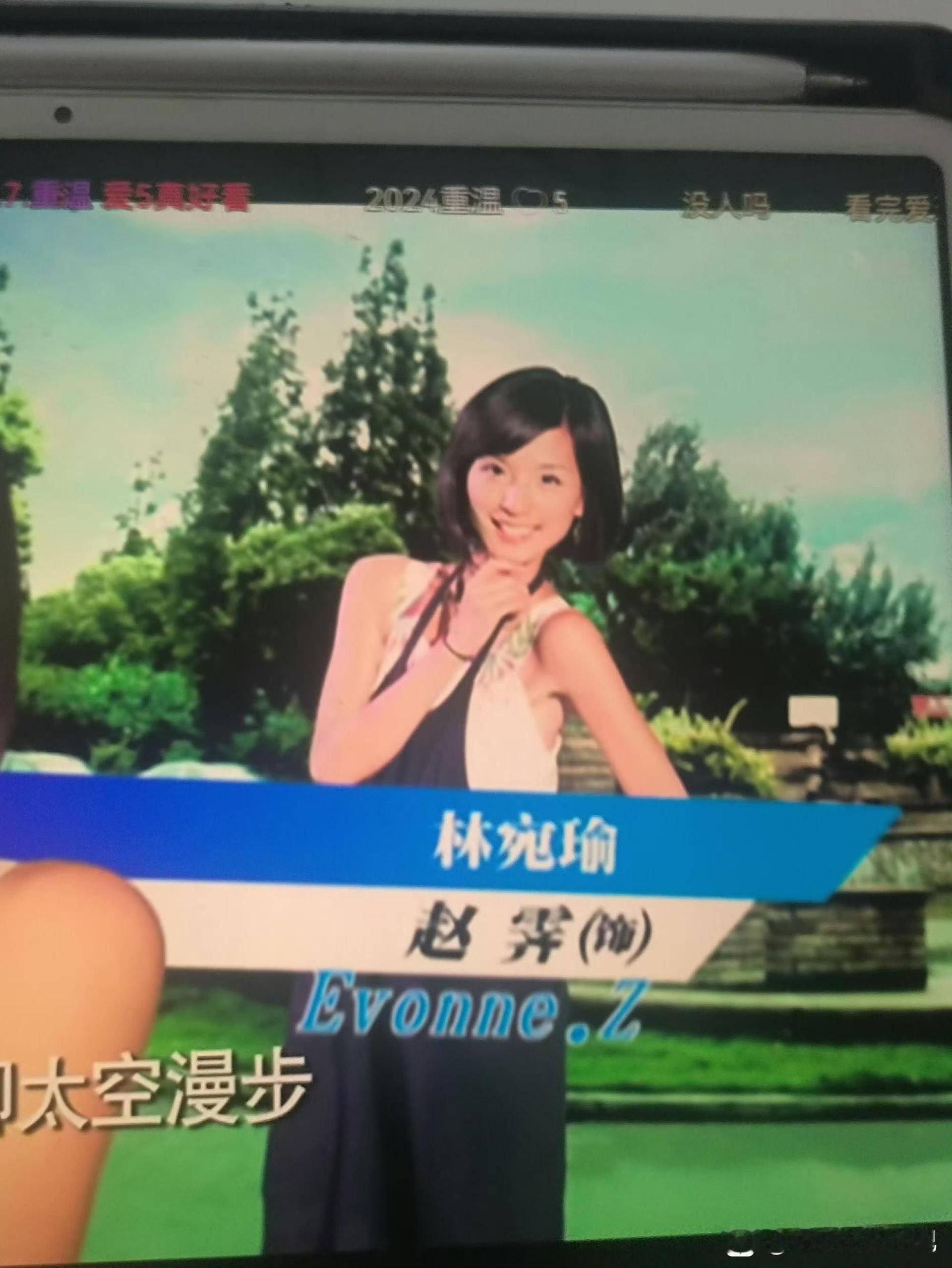 原来《爱情公寓》片头有每个人的英文名重温看片头，才发现原来有每个人的英文名，只是
