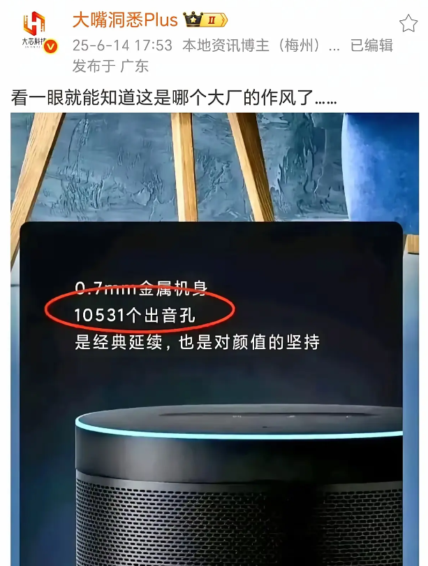 这个宣传我也是笑了，这玩意也值得拿出来说