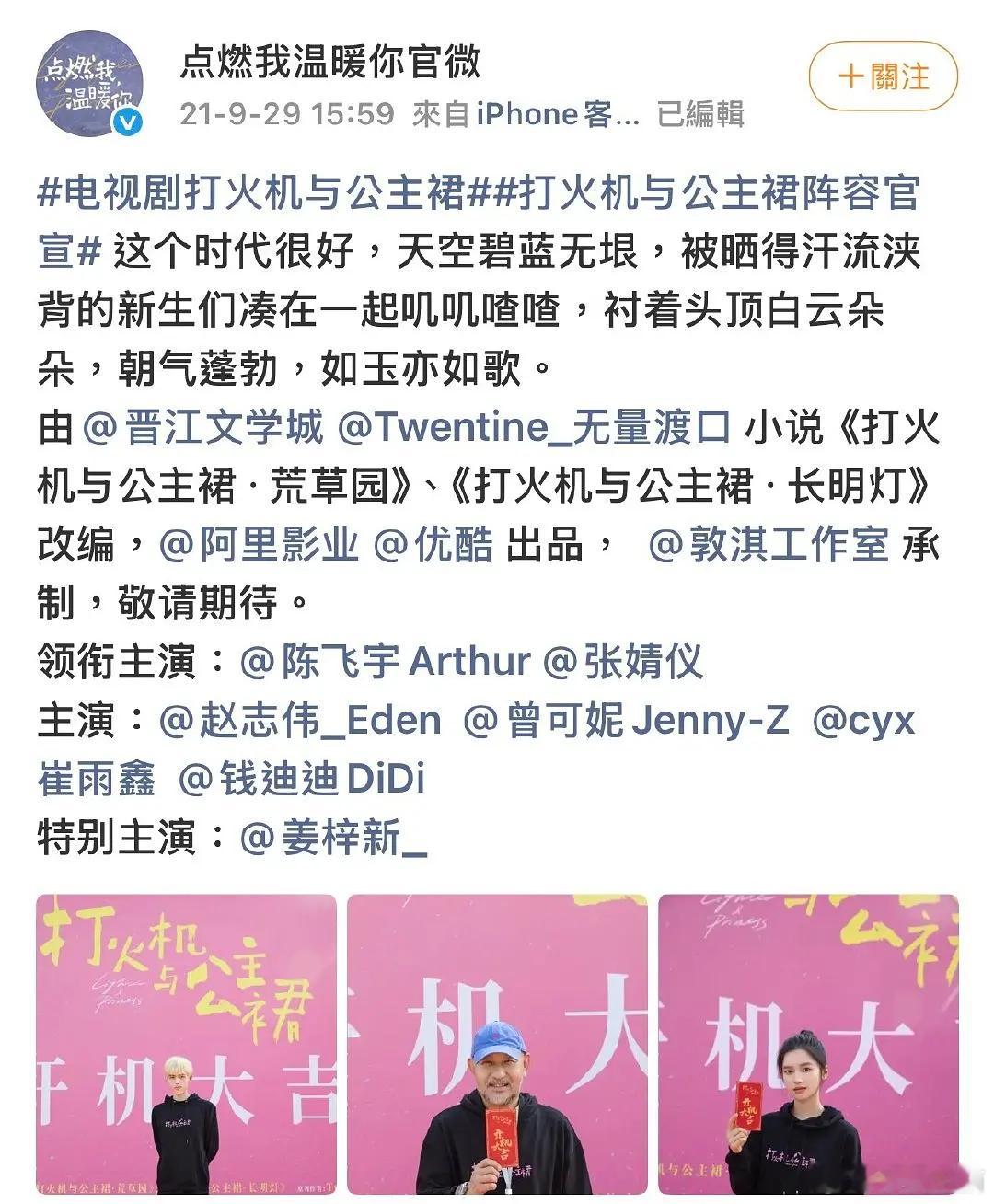 陈飞宇凭什么全是一番？还压了张婧仪…
