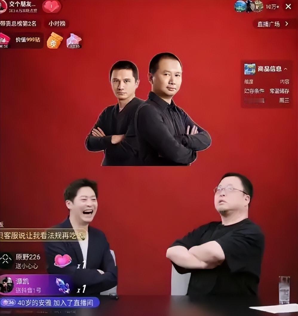 估计贾国龙气的牙痒痒，想要破口骂人了！好不容易等到“预制菜”风波过去，客流开始恢